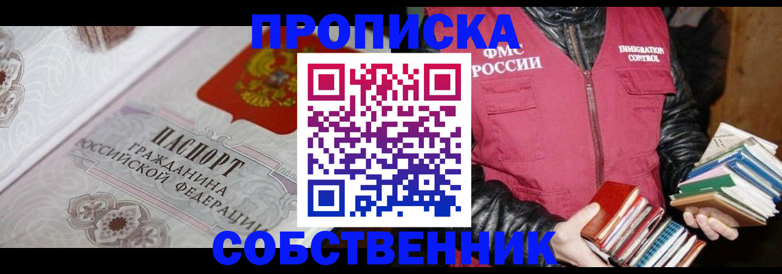 регистрация для дет. сада в Татарстане