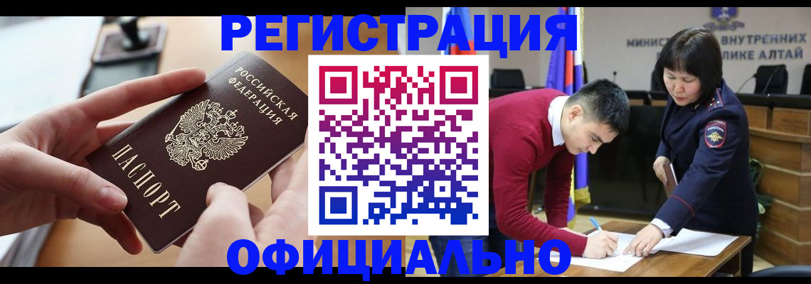 временная прописка в Татарстане